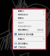win10如何删除radeon？教你删除radeon的方法