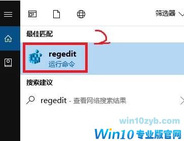 win10如何删除radeon？教你删除radeon的方法