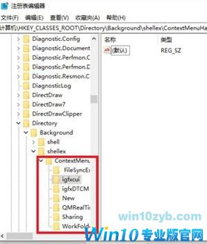 win10如何删除radeon？教你删除radeon的方法