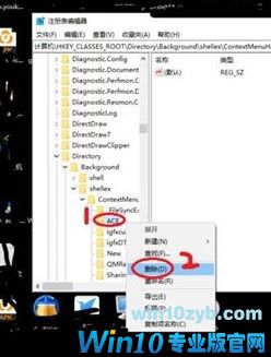 win10如何删除radeon？教你删除radeon的方法