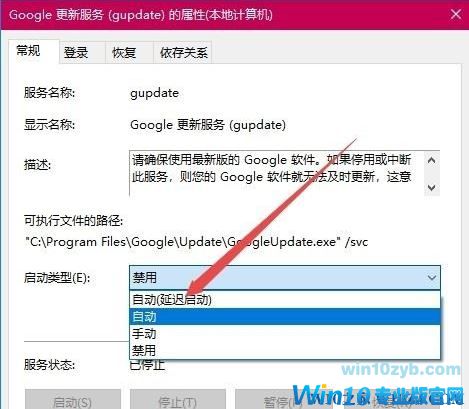 win10系统Chrome浏览器升级失败怎么办？Chrome无法升级的解决方法