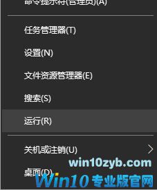 win10无法设置屏保：你可能没有适当的权限访问该项目 该怎么办？