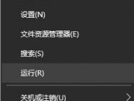 win10屏保：你可能没有适当的权限访问该项目 怎么办？