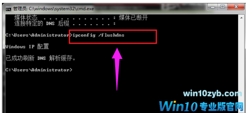 命令提示符 命令提示符