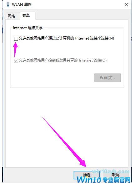 电脑网络 电脑网络