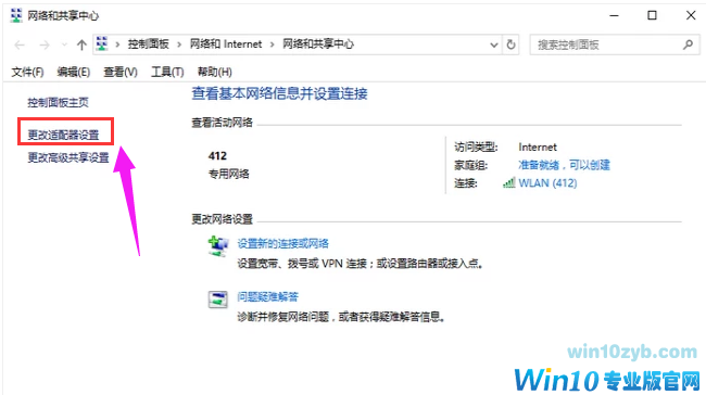 设置共享 设置共享