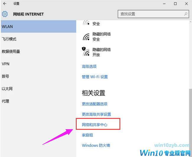 网络共享 网络共享