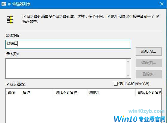 关闭端口 关闭端口