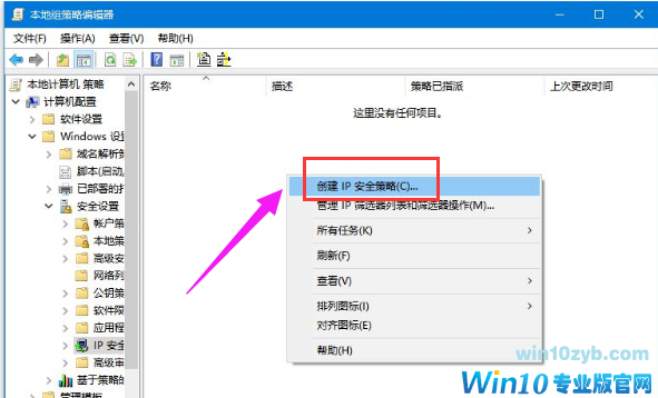 关闭端口 关闭端口