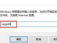 win10小娜搜索框如何移到顶部