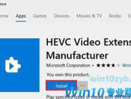 win10系统使用photo应用打开HEIC和HEVC文件的方法