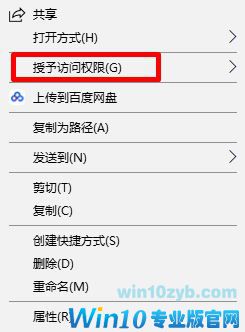 教你win10系统无需按Shift复制文件路径的方法