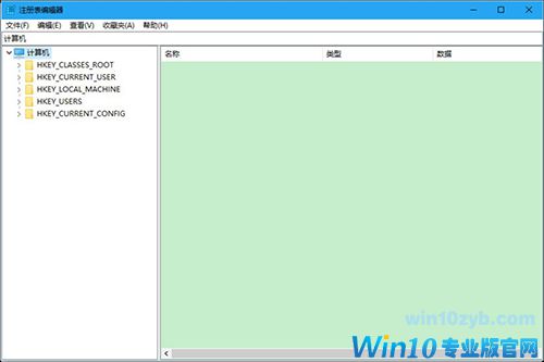 win10,注册表编辑器