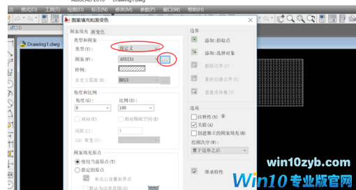 添加图案 添加图案