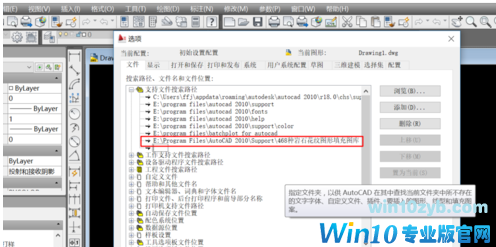 添加图案 添加图案