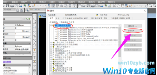填充图案 填充图案