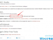 Win10系统如何获取trustedinstaller权限？