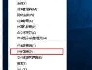 Win10打印机拒绝访问怎么解决?