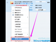 迅雷文件名中包含违规内容怎么破解?