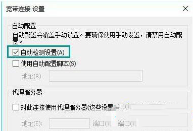 win10系统下打开网页总是提示脱机工作如何解决 win10系统下打开网页总是提示脱机工作如何解决