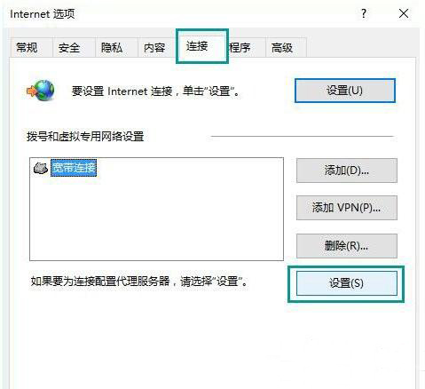 win10系统下打开网页总是提示脱机工作如何解决 win10系统下打开网页总是提示脱机工作如何解决
