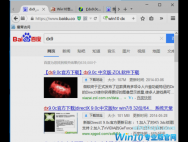 win10系统怎么安装directx9.0？