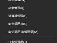 Win10如何使用事件查看器查看错误日志