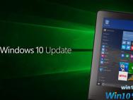 Windows 10连发三道正式版系统累积更新