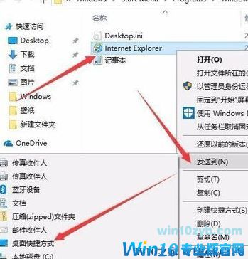 win10 ie无痕浏览器怎么设置?教你开启win10 ie无痕模式的方法