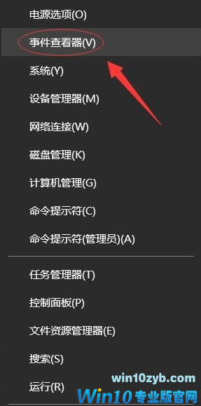 事件查看器 事件查看器