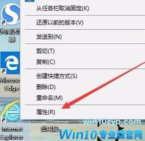 win10 ie无痕浏览器怎么设置?教你开启win10 ie无痕模式的方法