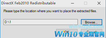 安装directx9.0 安装directx9.0