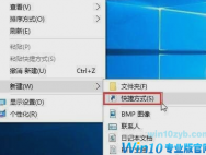 Win10如何清空剪切板?