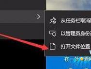 win10系统ie无痕浏览器怎么设置？