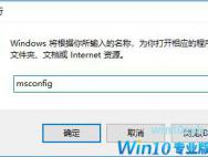 Win10双系统怎么删除其中一个？
