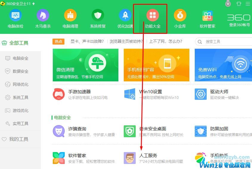 win10 1830内存资源不足 无法处理此命令 该怎么解决?(已解决)