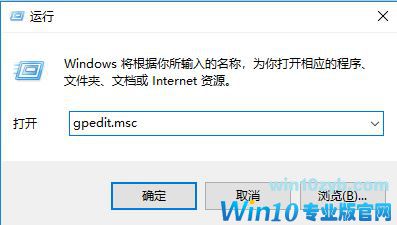 win10 1803如何批量删除win+tab操作记录?禁用win+tab记录的方法
