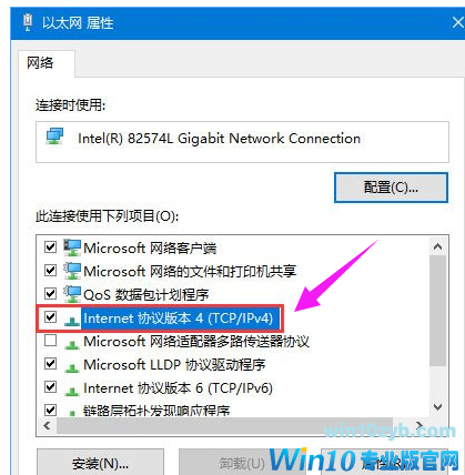 dns解析失败 dns解析失败