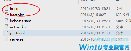 发生未知错误3194