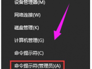 Win10系统dns解析失败怎么解决？