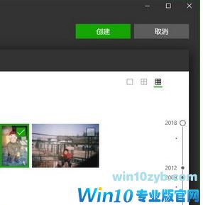 get新技能：win10使用照片制作小视频的方法