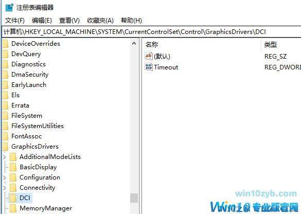 win10截图全黑怎么办？win10电脑截屏全黑的解决方法