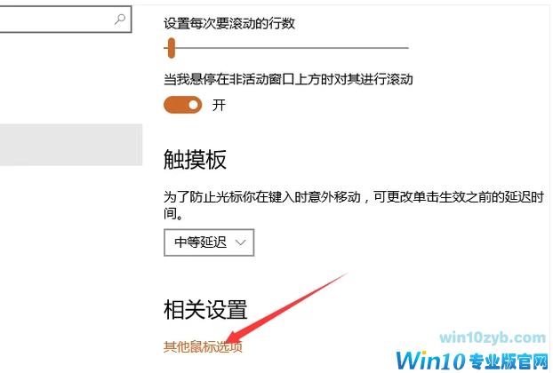 鼠标指针 鼠标指针