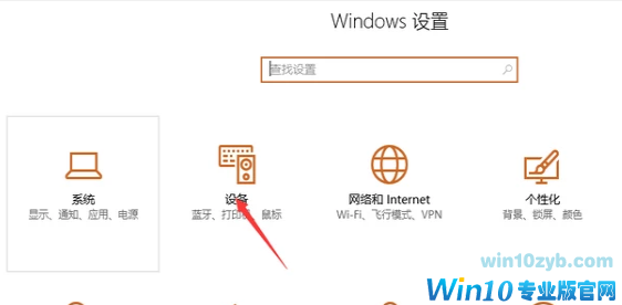 更换鼠标指针 更换鼠标指针