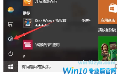 鼠标指针 鼠标指针
