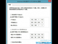 腾达路由器怎么设置密码?