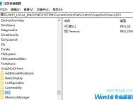 Win10系统截图全黑怎么办？