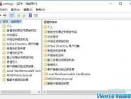 win10加密文件系统 (efs) 证书如何正确使用？