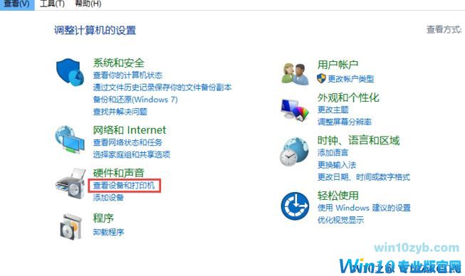 win10系统xbox one手柄如何校准？教你xbox校准手柄的方法