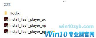 windows系统出现此Flash Player与您的地区不相容该怎么办?